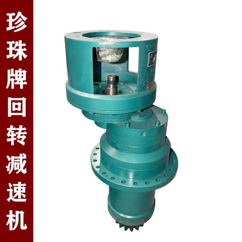塔吊塔机配件行星齿轮减速机8000N/10000N珍珠生建立式回转减速机