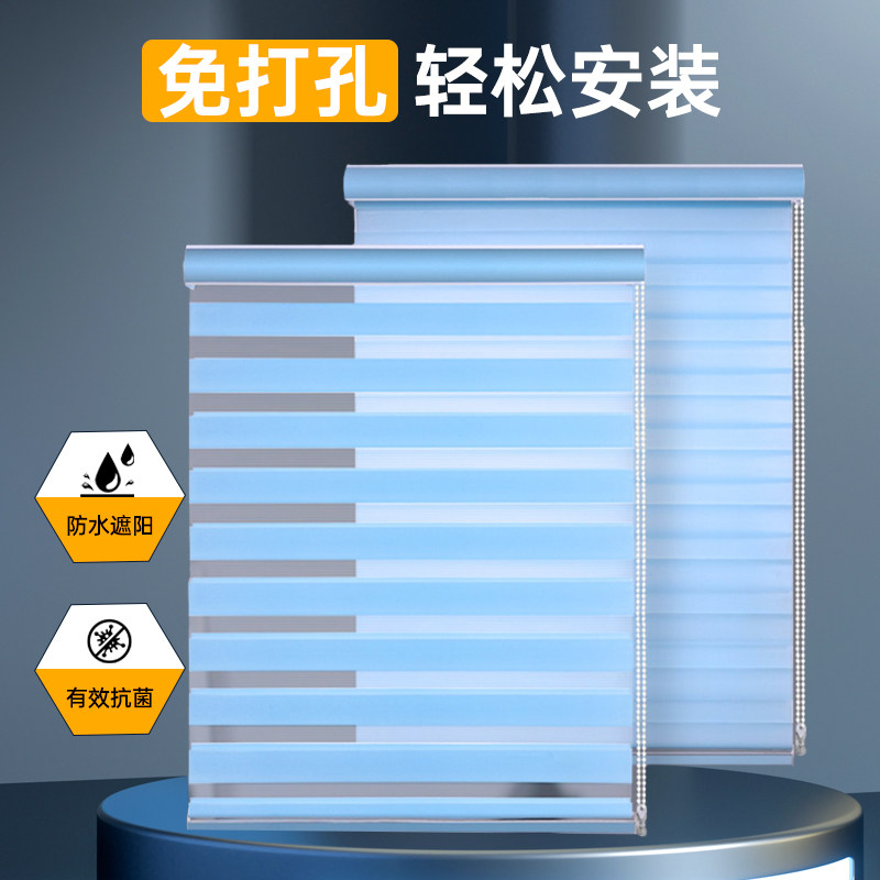 窗帘阳台布料加厚防晒o全遮光成品遮阳落地双层免打孔卷帘百叶窗