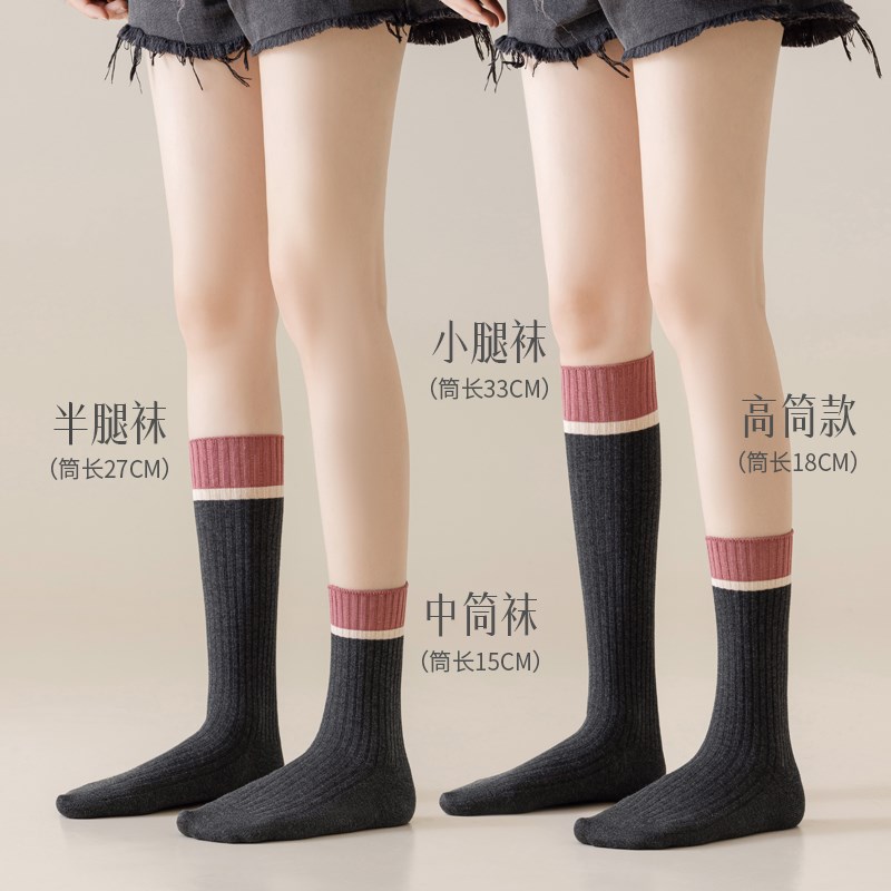 小腿袜女秋冬纯棉JK灰色长筒袜显瘦半截中筒及膝高筒长袜2024新款