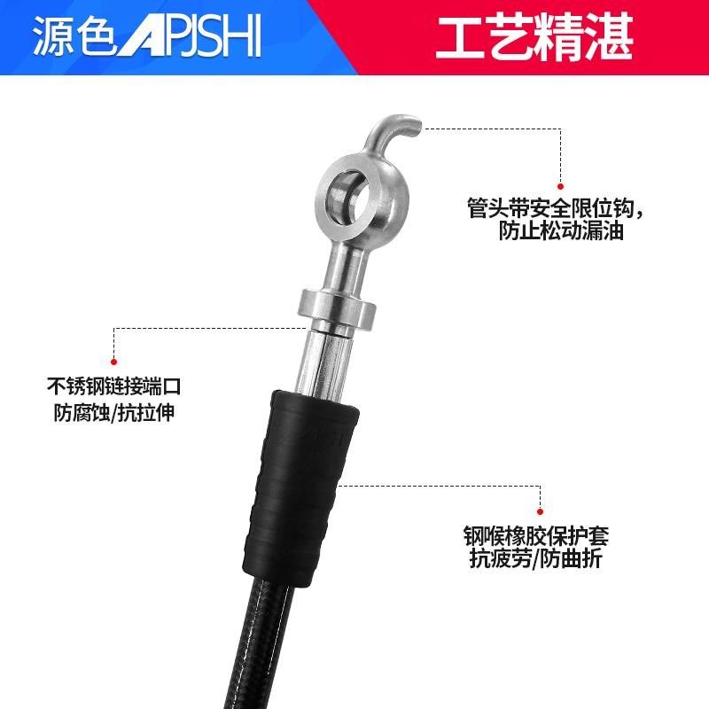 刹车油管NX200 NX300改装卡钳分泵制动软管前后左右加长刹车钢喉