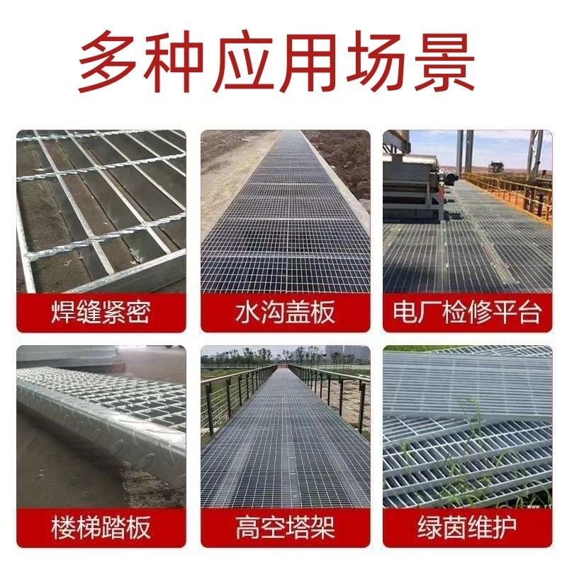 热镀锌钢格板排水沟盖板平台钢格栅板不锈钢盖板楼梯洗车房网格板