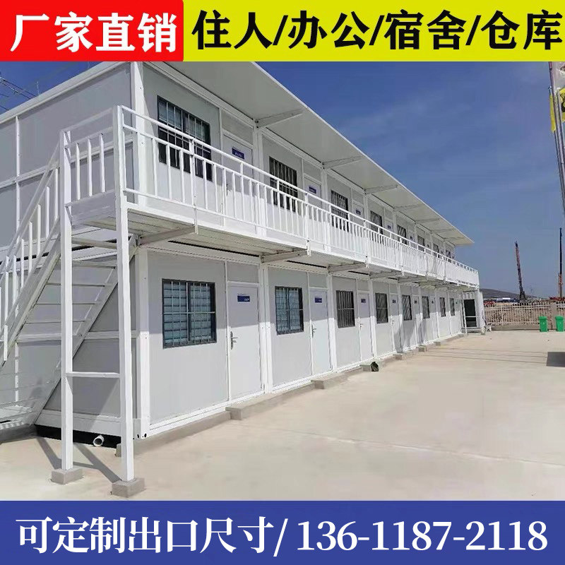 折叠式可移动车库集装箱房活动板房工地宿舍箱房彩钢房玻璃阳光房