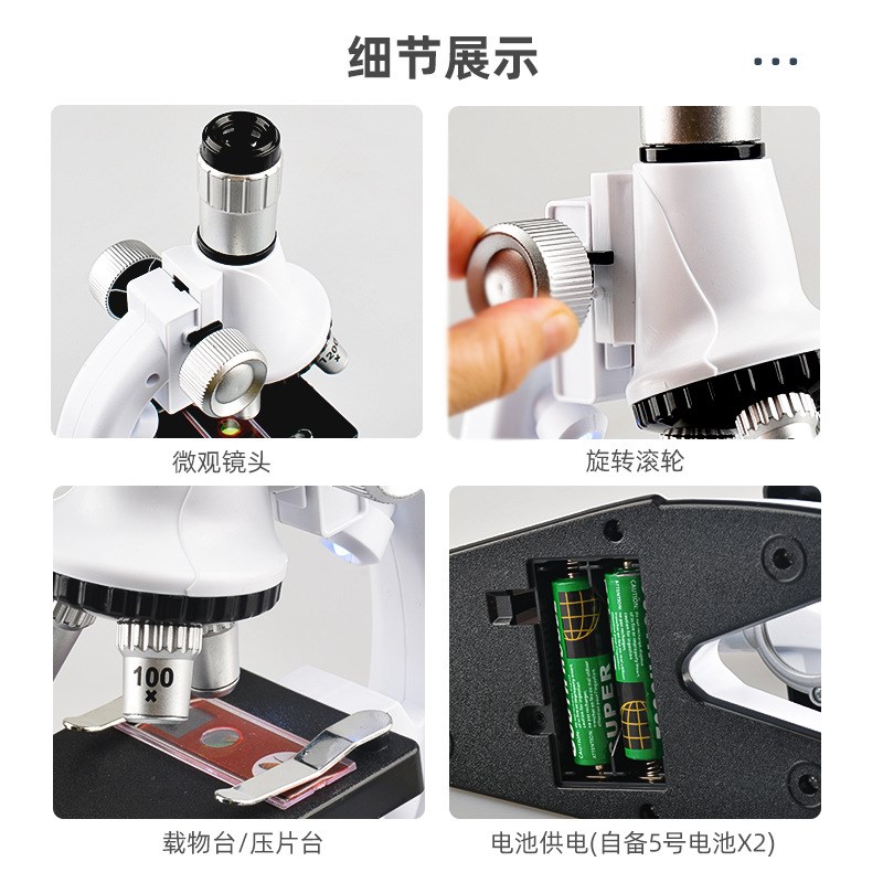 儿童校准1200倍大号显微镜便携式小学生科学实验套装益智玩具礼物