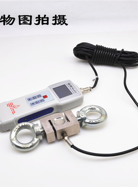 分离式外置数显推拉力计100N200N500N1000N2000N3000N5000N10000N