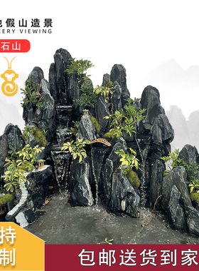 假山流水喷泉 阳台庭院落地大型摆件 鱼池石O山装饰天然石水池造
