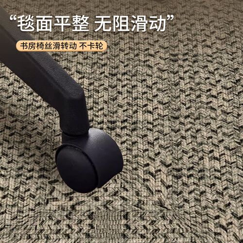 高级拱形地毯电脑椅子地垫转椅办公椅书房防滑脚垫衣帽间静音垫
