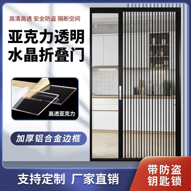 家用亚克力免打孔透明折叠卫生间淋浴室厨房O隐形空调隔断移门帘