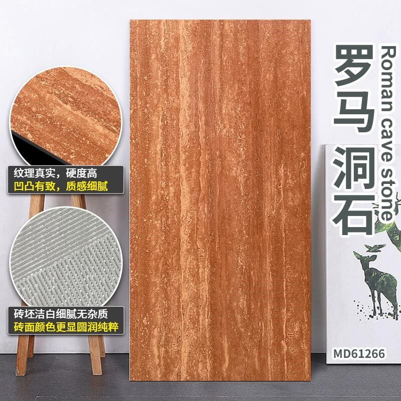 真洞石质感瓷砖客厅厨卫哑光墙地砖别墅民宿酒店服装店600X1200