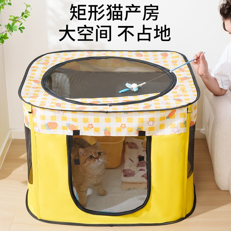 猫咪产房生育封闭式怀孕待产帐篷笼子家用可折叠狗狗繁殖产窝