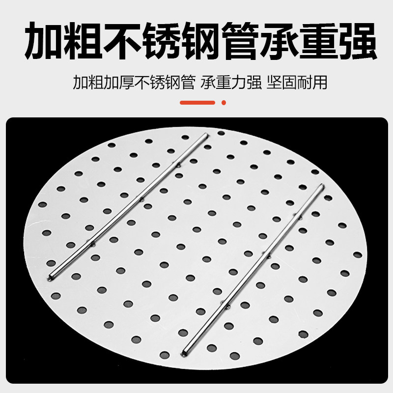 加厚304不锈钢卤熏压肉篦子加重圆形蒸格蒸帘蒸片商用汤桶防糊垫