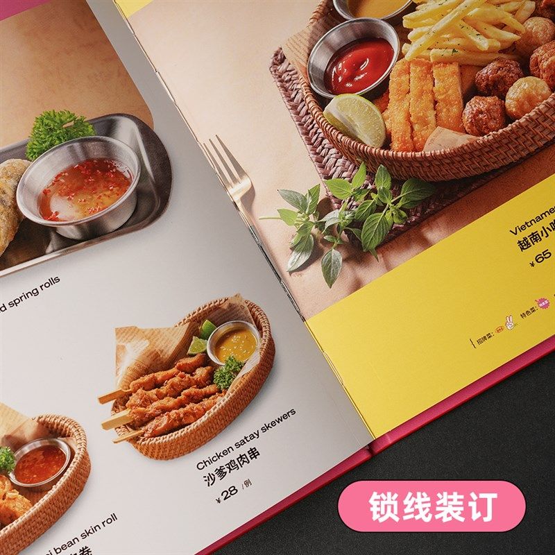 菜单制作定制设计小众外国餐厅皮面防水个性菜单印刷价目表餐牌