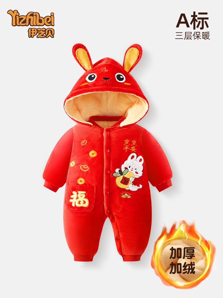 婴儿冬装b连体衣夹棉加厚秋冬大红色拜年服新生宝宝保暖棉衣满月