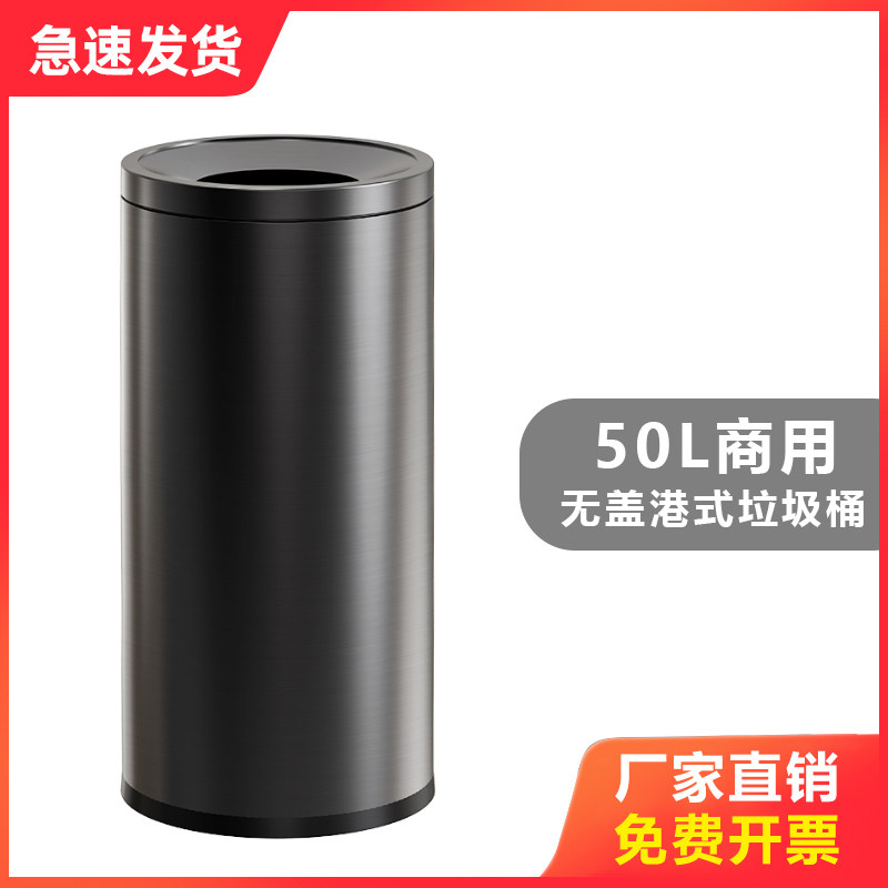 不锈钢垃圾桶无盖直投港式特大号果皮桶奶茶店商场洗手间废纸桶50