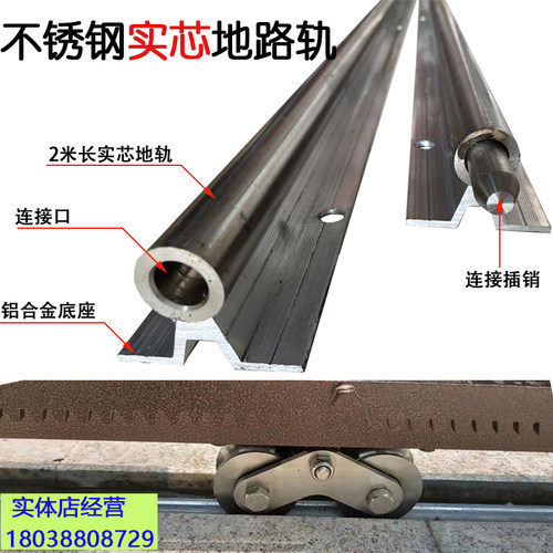 新款包邮201i不锈钢实心地轨电动平移门路轨重型圆管滑轨道推拉