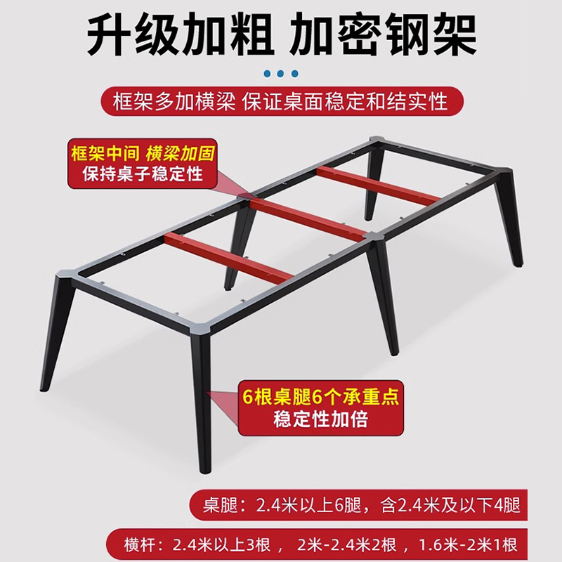 简约现代会议桌长桌小型会议室培训桌简易工作台长条会议台办公桌