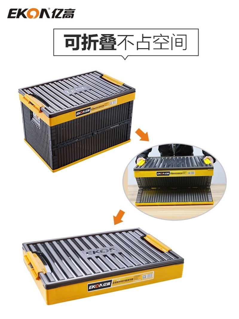 车用后备箱收纳箱网红高档车载储物箱卡通可爱折叠箱汽车整理箱