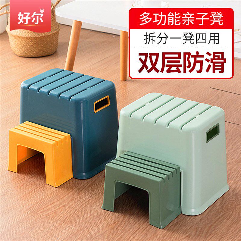 儿童阶梯凳楼梯塑料小凳子加厚家用矮宝宝洗手台阶垫W脚凳脚踏踩