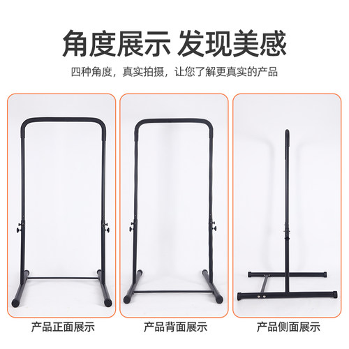 儿童成人单杠家用室内可调节引体向上拉伸秋千架落地吊杠运动训练