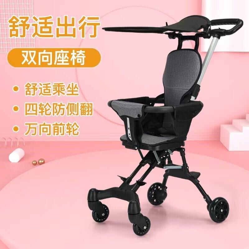 溜娃推车遛娃婴儿推车超轻便携式折叠小孩宝宝简易双向儿童手推车