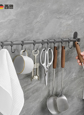 枪灰色免打孔厨房挂杆不锈钢吸壁式多功能活动排钩置物杆挂架
