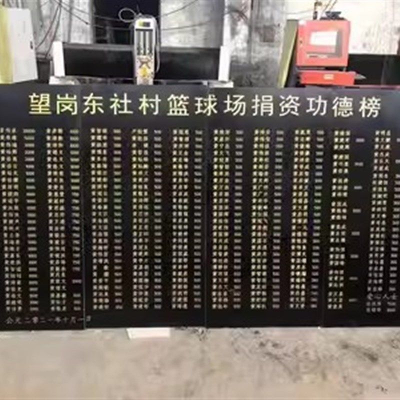 江苏大理石刻字工程竣工标志牌花岗岩雕刻标志牌竣工牌定制