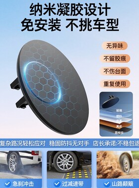 适用一汽森雅Rg9R8R7S80M80汽车载手机支架仪表台固定导航支撑架