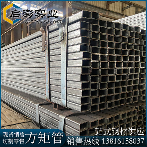 方矩形管黑方管30*50冷拉方管100*100低合金型材热轧护栏管40x60