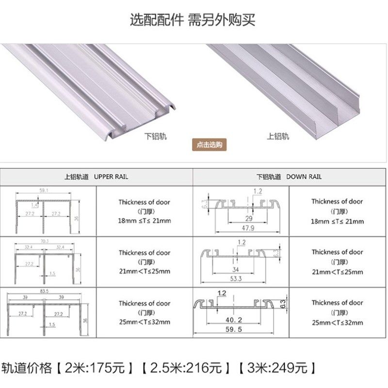 图特306图特 推拉门p滑轮 带阻尼缓冲橱柜门移门滑轮吊轮木门衣柜