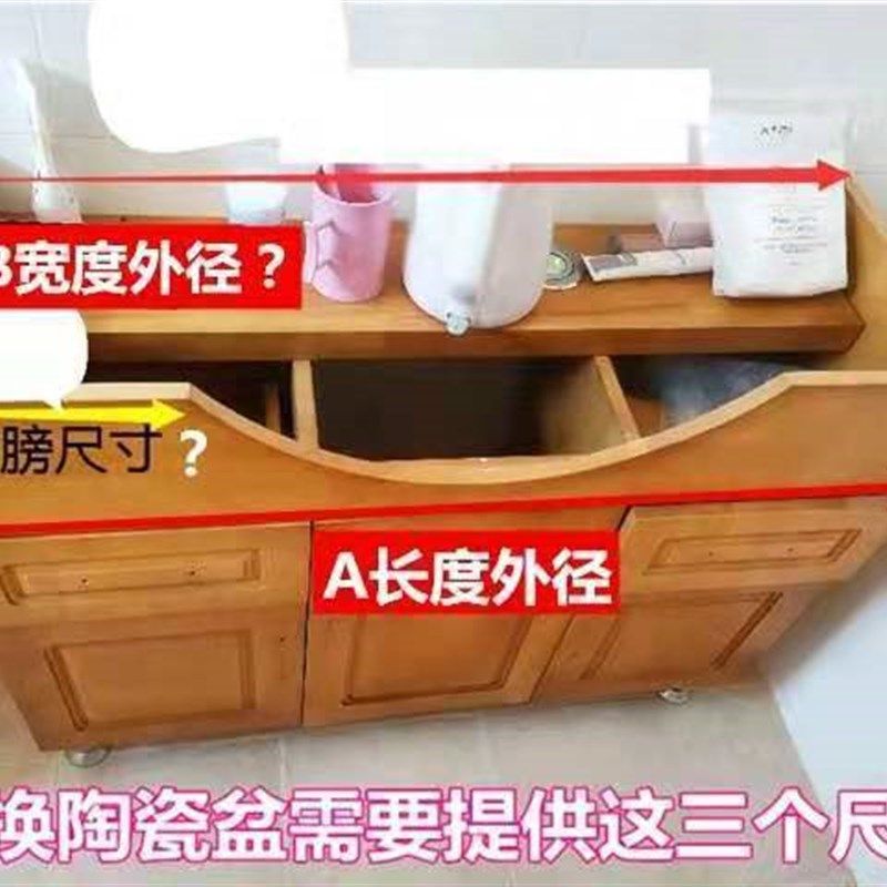 半嵌入式洗脸盆台上盆一体陶瓷柜盆洗衣盆洗手盆洗漱盆老式大肚盆