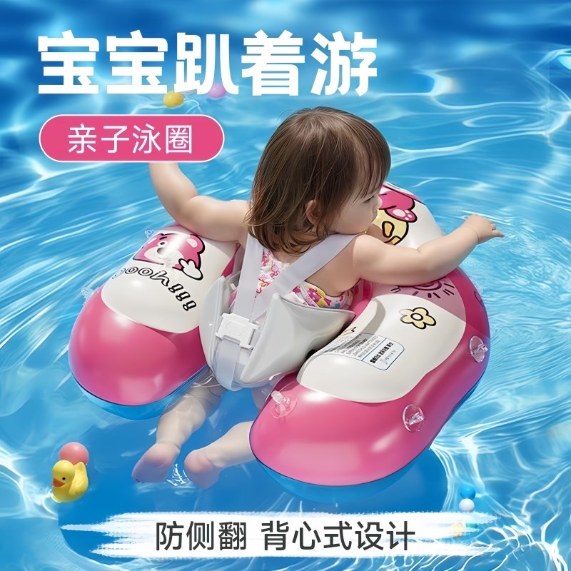 婴儿游泳圈趴圈宝宝儿童腋下圈躺圈6G个月以上小月龄洗澡圈可调节