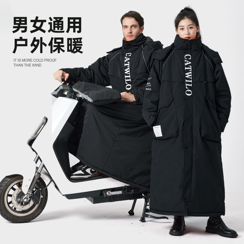电动车挡风被冬季加绒加厚电动车保暖防风衣机车骑行防寒服冬款