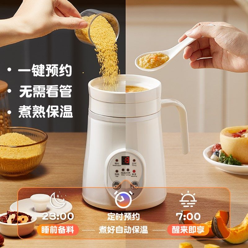 电煮锅婴儿辅食电奶锅多功能一体插电款宝宝儿童早餐不粘煮粥