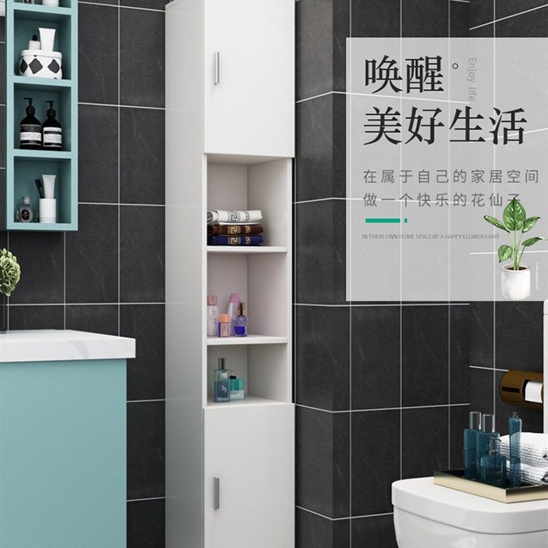 定制卫生间落地防水防潮角柜夹缝收纳浴室边柜子储物柜窄柜置物架,家装主材,浴室边柜,淘宝优惠券,粉丝福利购,淘宝优惠卷