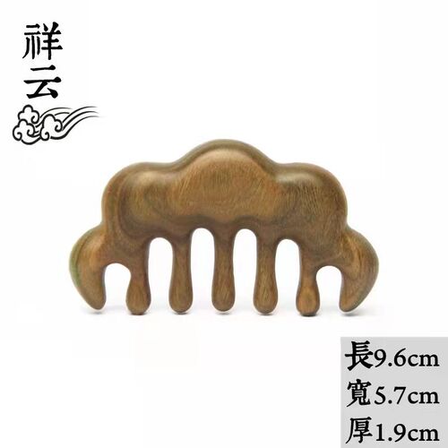 绿檀按摩梳香木梳天然木梳经络梳加大加厚整木防静电刮痧便携梳子
