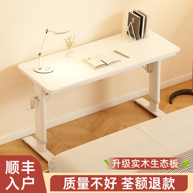 升降电脑桌家f用小型办公桌实木书桌床边可移动长条桌双人学习桌