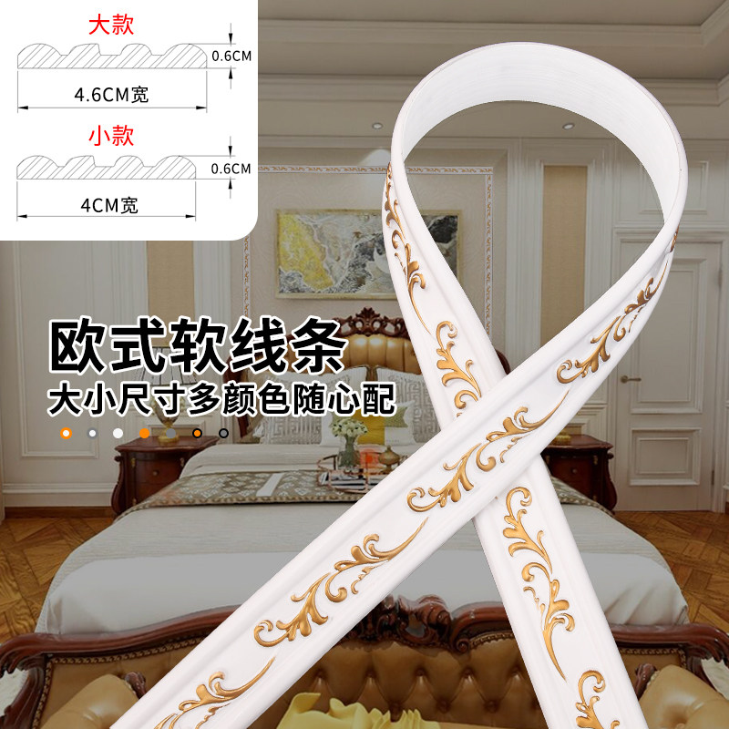 吊顶线条电视石膏线条背景墙边框装饰PU软线条边框收口线PVC软线