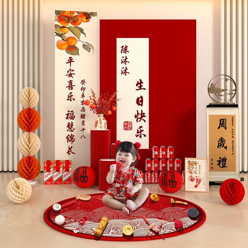 宝宝生日布置一周岁装饰场景男孩女孩背景墙网红新式生日礼kt板1