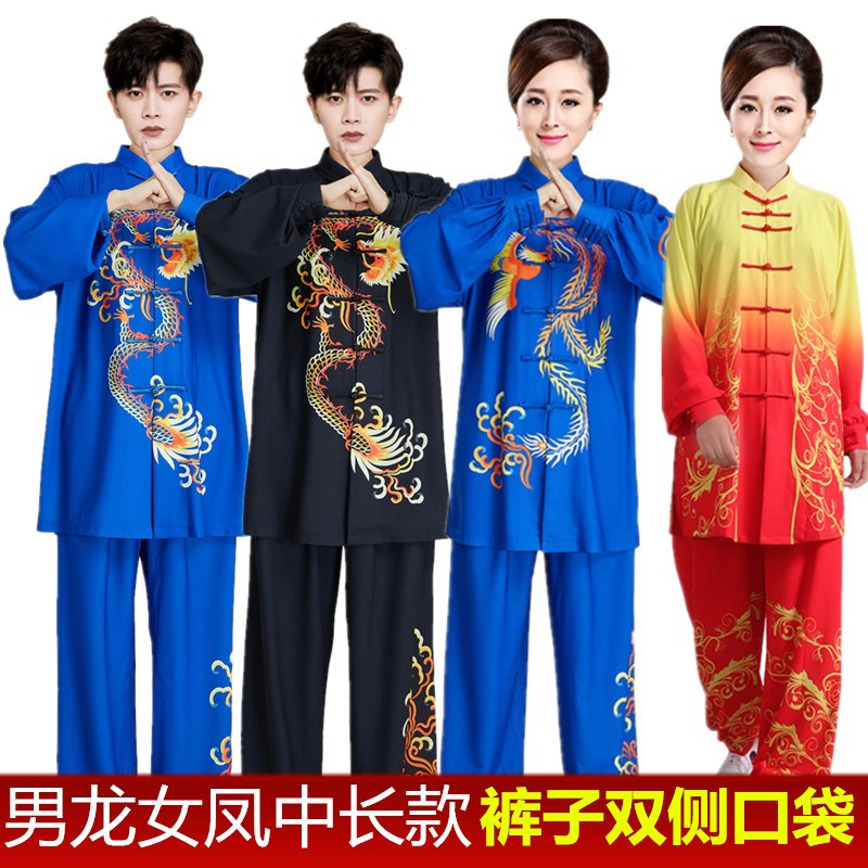 新款2024春g秋夏洋气中长款太极服女印花龙凤渐变色男太极拳练功