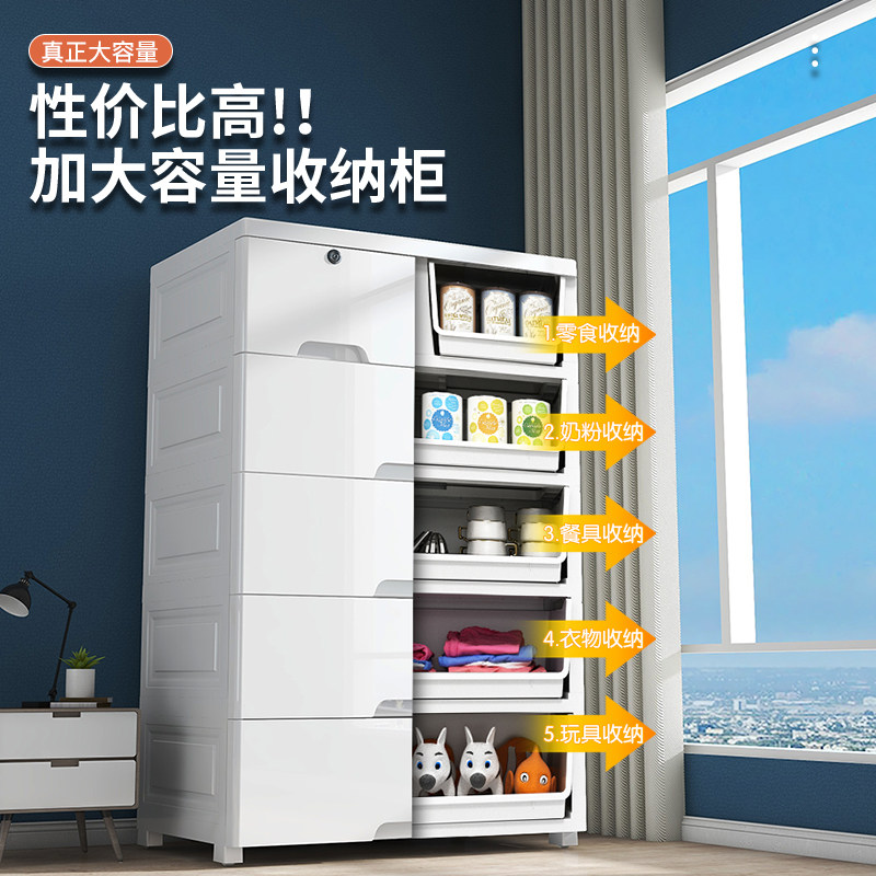 加厚加深抽屉式收纳柜子储物柜儿童衣柜宝宝玩具五斗柜家用置物柜