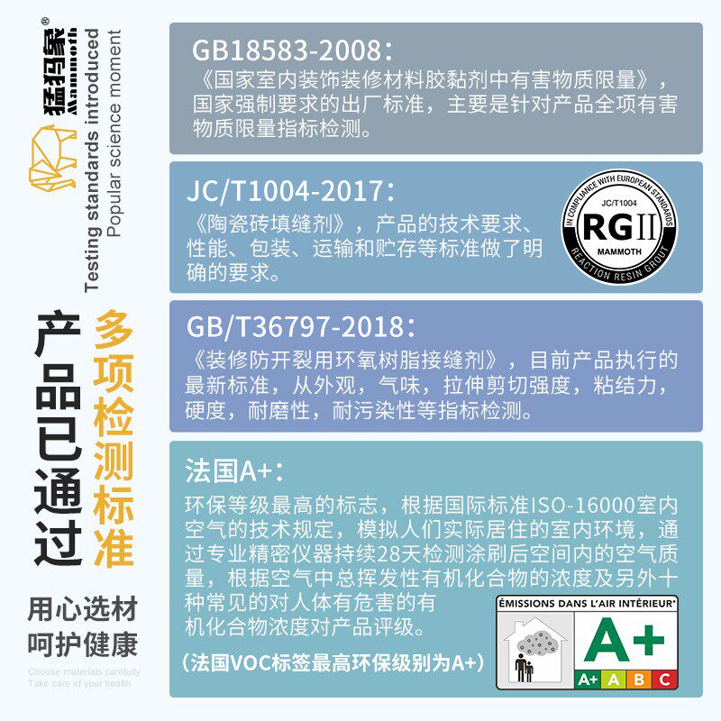 水性环氧彩砂填缝剂家用防水防霉哑光彩沙瓷砖地砖美缝剂十大