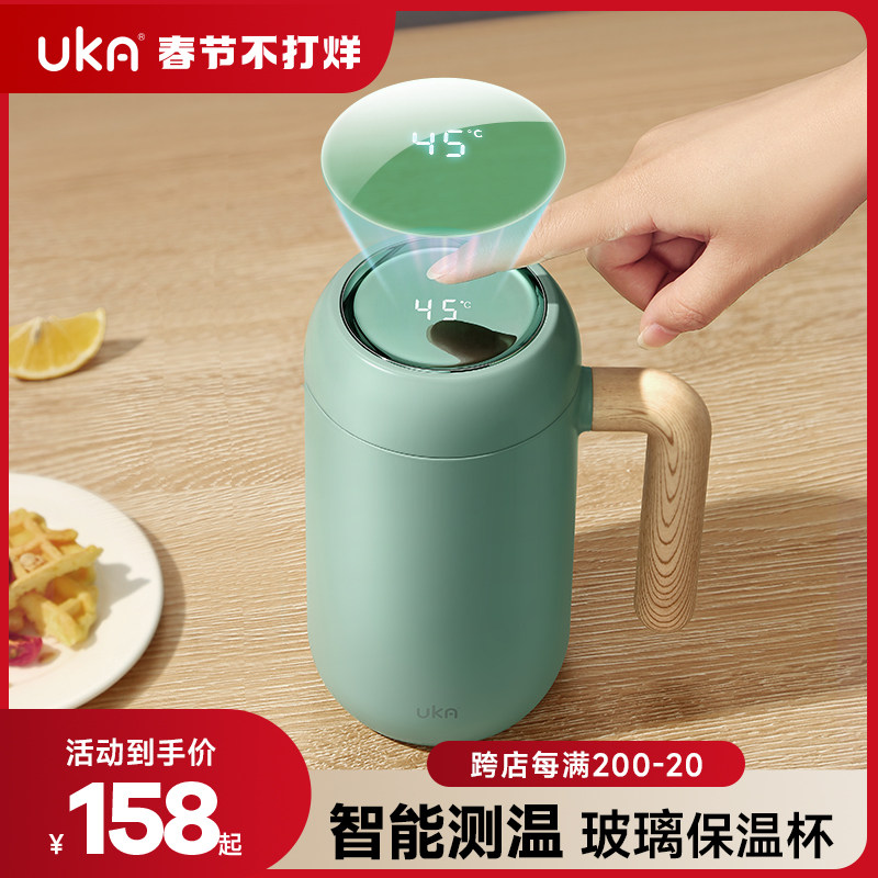 UKA保温马克杯j泡茶杯办公室水杯情侣带盖女高颜值非陶瓷保冷水杯