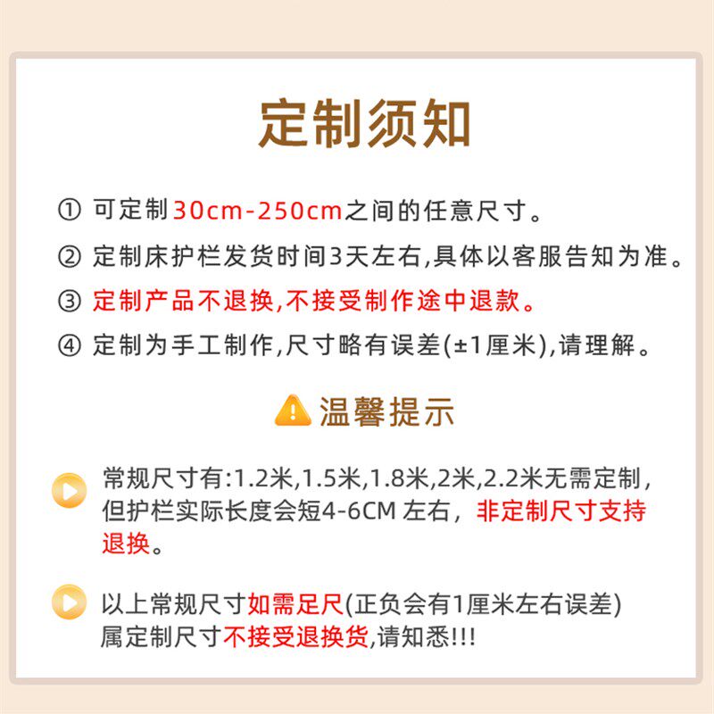 婴儿床围栏定制尺寸儿童拼接床护栏宝宝加高0.8米小床防摔床上1M