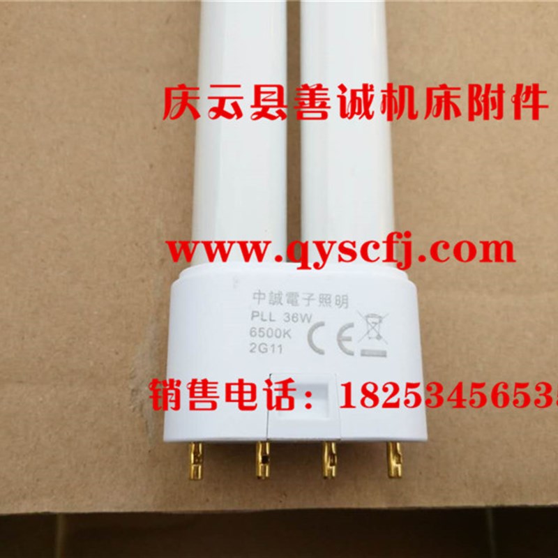 JC37-3E沈阳机床防水荧光灯 220V 24V 防爆工作灯JC37-2E 18w灯管