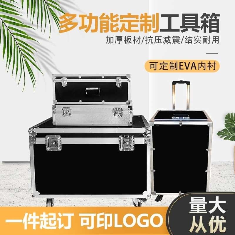 铝合金箱定做戏曲服装箱带轮子拉C杆工具箱剧团专用大容量箱子加