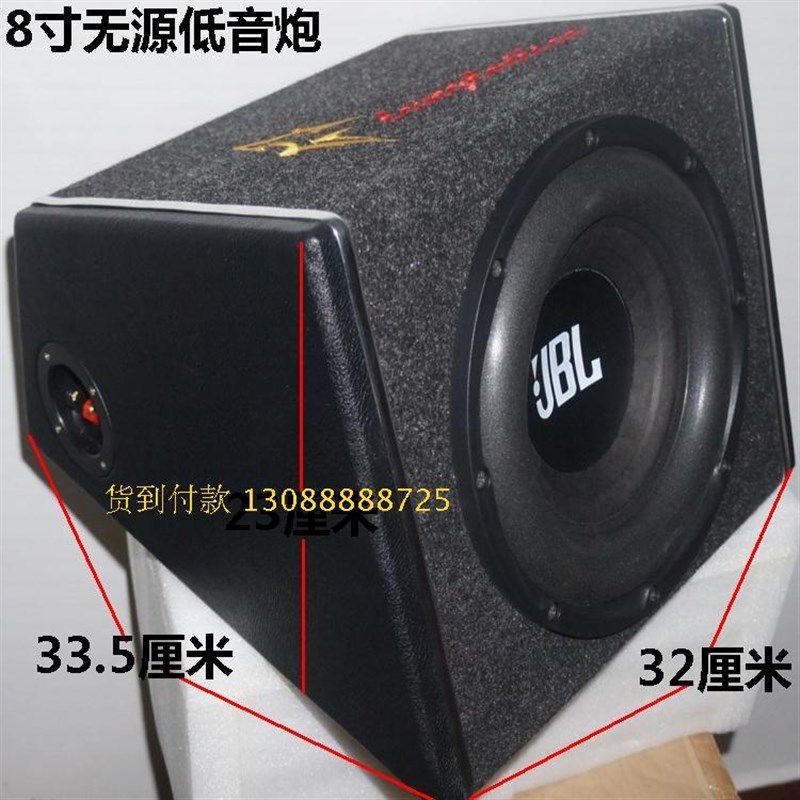 包邮影音电器Hifki音箱/功放/器材低音炮8寸10寸12寸无源低音炮