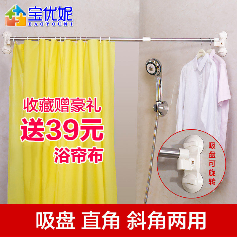 晾衣杆免打孔可伸缩窗帘杆不锈钢浴室浴帘杆直杆型转角衣柜撑衣杆