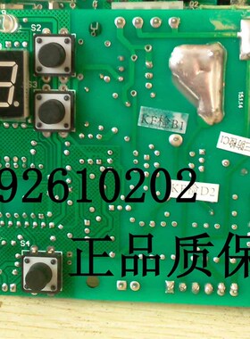 东华原煎药机主板显示板控制板主板电脑板配件循环煎药机配件