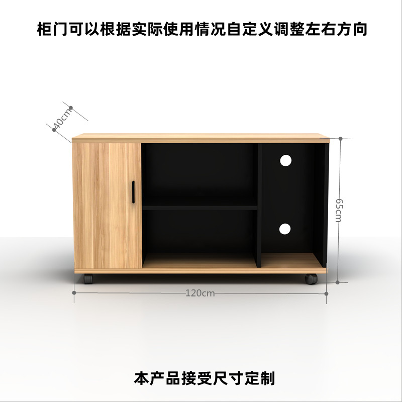 A39办公桌边柜矮柜文件柜打印机侧柜桌下副柜主机柜茶水加厚定制