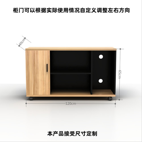 A39办公桌边柜矮柜文件柜打印机侧柜桌下副柜主机柜茶水加厚定制