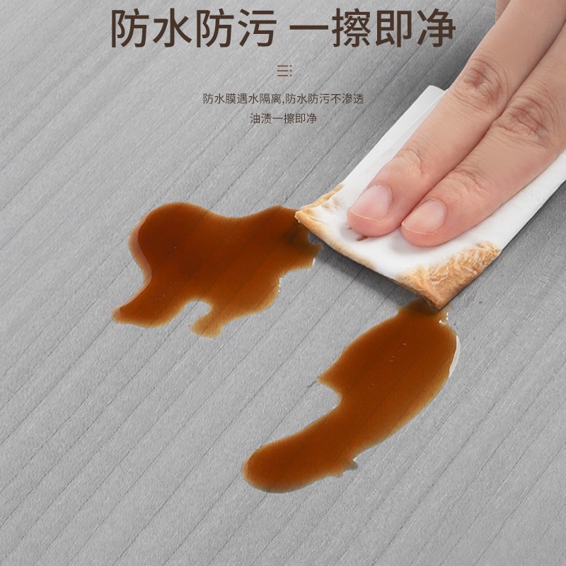 桌面贴纸防水防油自粘桌子桌布橱柜旧家具翻新仿木纹改色遮丑桌贴